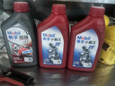 美孚（Mobil）美孚超級4T 摩托車(chē)機油 四沖程摩托車(chē)機油 20W-50 SL級 1L 曬單實(shí)拍圖