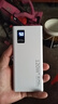 頌炫120W超級快充充電寶20000毫安時(shí)手機適用于蘋(píng)果小米oppovivo50000大容量便攜移動(dòng)電源超薄蘋(píng)果華為 20000標準版【10W普充+提速300%】?jì)?yōu)雅白 曬單實(shí)拍圖