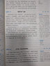 2025考點(diǎn)幫作文超級素材論題論點(diǎn)論據論證一本全高中寫(xiě)作高一高二高三高考語(yǔ)文素材滿(mǎn)分作文優(yōu)秀素材 語(yǔ)文作文超級素材1本（2025版） 曬單實(shí)拍圖