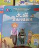 全套3本 大貓英語分級(jí)閱讀二級(jí)點(diǎn)讀版1+2+3 少兒英語啟蒙讀物小學(xué)二三年級(jí)家庭閱讀指導(dǎo)+MP3光盤 曬單實(shí)拍圖