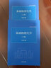 包郵 基礎物理化學(xué) 上冊+下冊 朱文濤 共兩冊 清華大學(xué)出版社 物理化學(xué)考研輔導教程課件 曬單實(shí)拍圖