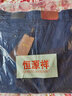 老爺車（LAOYECHE）品牌牛仔褲男中老年高腰寬松彈力直筒褲子爸爸休閑褲子男舒適男褲 深藍(lán)春秋款 34 碼2尺7 曬單實(shí)拍圖