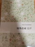 周邦彥詞選評/中國古代文史經(jīng)典讀本 曬單實(shí)拍圖