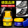 ONEFULL鞋油擦鞋神器黑色真皮保養油皮鞋皮革護理保養油黑色50ml 曬單實(shí)拍圖