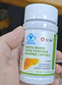 仁和護(hù)肝膠囊護(hù)肝片新態(tài)牌玉米葛根枳椇子膠囊養(yǎng)肝護(hù)肝排毒 3瓶裝 曬單實(shí)拍圖