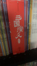三國演義繪本(套裝共10冊) 狐貍家兒童繪本故事書四大名著   圖書開學(xué)季 圖書開工開學(xué)季 送禮好物 小學(xué)生推薦書單 一升二銜接 小升初銜接 曬單實(shí)拍圖
