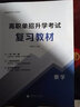 2026陜西單招考試真題復習資料2025普高陜西省高職單招考試真題2026試卷教材語文數(shù)學英語歷年真題甲乙卷模擬試題職業(yè)適應性技能測試必刷題高職院校分類招生陜西省職教高考三校生中職生對口升學 普高/三 曬單實拍圖