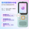 listeneer【新品首發(fā)】?jī)A聽者K9Pro聽力寶小學(xué)初高中學(xué)習(xí)機(jī)英語(yǔ)聽力隨身聽磨耳朵復(fù)讀機(jī)英語(yǔ)聽讀神器 藍(lán)256G 曬單實(shí)拍圖