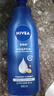 妮維雅（NIVEA）【孫穎莎同款】保濕滋潤防干燥身體乳女士深層潤膚乳液400ml*2 曬單實(shí)拍圖
