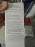 薇諾娜【張遠同款】第二代311屏障膠原次拋1.5ml*30精華液護膚品 曬單實(shí)拍圖
