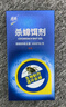 拜樂(lè )生物殺蟑餌劑家用廚房臥室內外一窩端滅蟑神器快速殺蟑蟑螂藥除蟑 曬單實(shí)拍圖
