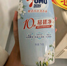 奧妙【新一代內(nèi)衣洗衣液】 10s去血漬 殺菌抑味 去除HPV小蒼蘭香 750G 曬單實(shí)拍圖