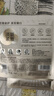 百雀羚（PECHOIN）美白面膜 至臻皙白淡斑撫紋面膜 美白亮膚緊致抗皺煙酰胺護膚品 20片 曬單實(shí)拍圖