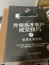 毅冰套裝書5冊 外貿(mào)高手客戶成交技巧+2 揭秘買手思維+3 差異生存法則+十天搞定外貿(mào)函電+外貿(mào)經(jīng)理人的MBA  毅冰外貿(mào)系列 曬單實拍圖
