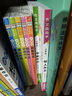 加厚全5冊】小學生作文書大全 小學版三年級四至六小學五年級輔導訓練 滿分獲獎黃岡全國優(yōu)秀作文 【全17冊】小學生作文+五感法作文+逆向思維法作文 小學通用 曬單實拍圖