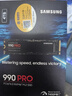 三星（SAMSUNG）4TB SSD固態(tài)硬盤(pán) M.2接口(NVMe協(xié)議PCIe 4.0 x4) AI電腦配件 讀速7450MB/S 990 PRO 曬單實(shí)拍圖