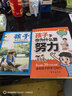 【官方正版】帶人高手+管理影響力 帶人高手卓越管理者的領(lǐng)導智慧 待人高手書(shū)籍正版 讓思考上癮 野村裕之著(zhù) 【3冊】帶人高手+管理影響力+領(lǐng)導力法則 曬單實(shí)拍圖