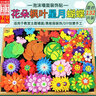 東之天地 教室布置墻面裝飾貼幼兒園小學(xué)黑板報(bào)文化墻臥室泡沫墻貼花裝飾 卡通墻面裝飾貼132枚【5種混裝】 曬單實(shí)拍圖