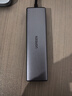 綠聯(lián)Type-C3.2擴展塢千兆網(wǎng)線(xiàn)轉接頭雷電4拓展塢網(wǎng)口轉換器USB接口10G適用蘋(píng)果Macbook華為筆記本電腦 曬單實(shí)拍圖