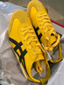 Onitsuka Tiger鬼塚虎男女款經(jīng)典復(fù)古黃色運(yùn)動(dòng)休閑鞋MEXICO 66? 黃色 36 曬單實(shí)拍圖