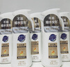 超能 絲毛凈 1.2斤(600g) 真絲毛呢洗 高端洗衣液專(zhuān)業(yè)呵護真絲睡衣物 曬單實(shí)拍圖