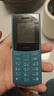NOKIA新105 4G 全網(wǎng)通移動聯(lián)通電信 老人老年按鍵直板學(xué)生兒童備用戒網(wǎng)手機(jī) 雙卡雙待  藍(lán)色 曬單實(shí)拍圖