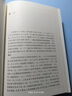 呂思勉論學叢稿(精裝)(呂思勉文集) 曬單實拍圖