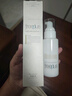 芙麗芳絲（Freeplus）乳液補水保濕清爽護膚男女士100ml 曬單實(shí)拍圖