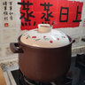 蘇泊爾（SUPOR）砂鍋陶瓷煲中藥煎藥煲仔飯煲湯鍋耐高溫干燒不裂燃氣灶燉鍋6.0L 曬單實(shí)拍圖