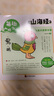 正版 萌趣山精海怪全套3冊 萌趣山海經(jīng) 海錯圖山海經(jīng)小學(xué)生版三四五六年級山海經(jīng)彩圖全解山海經(jīng)漫畫(huà)版 山巒河川走獸飛禽水獸草木 曬單實(shí)拍圖