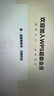 WPS超級會(huì )員2年卡 含200+WPS會(huì )員特權 海量PPT模板資源 思維導圖模板 PDF轉word 卡密充自己的號 【月均低至7.6元】WPS超級會(huì )員2年 曬單實(shí)拍圖