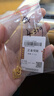 萃華足金999雙環(huán)項(xiàng)鏈吊墜送禮告白送禮禮物送女友老婆情人節(jié)生日禮物 足金雙環(huán)項(xiàng)鏈約4.4g 曬單實(shí)拍圖
