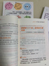 父母越松弛孩子越強(qiáng)大+好好接孩子的話+自驅(qū)型成長(zhǎng) 全3冊(cè) 非暴力的溝通父母語(yǔ)言訓(xùn)練打開(kāi)孩子的心扉培養(yǎng)優(yōu)秀孩子的父母話術(shù)家庭教育親子心理學(xué)書籍 曬單實(shí)拍圖