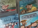 中國神話(huà)故事+寓言成語(yǔ)故事繪本40冊 注音版經(jīng)典民間傳說(shuō)哪咤之魔童鬧海3-6-12歲小學(xué)生一二三四年級閱讀課外書(shū)籍讀物兒童繪本大全 曬單實(shí)拍圖