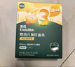 英氏（Engnice）嬰幼兒加鋅面條豬肝菠菜味225g 輔食寶寶嬰兒兒童早餐 采銷(xiāo)真驗廠(chǎng) 曬單實(shí)拍圖