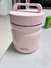 蘇泊爾（SUPOR）保溫飯盒便當盒上班族學生帶飯大容量不銹鋼保溫桶 【帶分格】櫻花粉 1.3L 曬單實拍圖