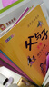 父與子漫畫全集（全6冊）小學(xué)生一二三年級(jí)課外閱讀必讀彩圖注音版少兒讀物老師推薦兒童繪本課外閱讀書籍掃碼看動(dòng)漫有聲伴讀暑假作業(yè) 一升二暑假銜接 小升初暑假銜接 曬單實(shí)拍圖