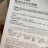 自然堂喜馬拉雅植物面膜28片 補水保濕護膚品套裝女中秋送禮 曬單實(shí)拍圖