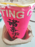 【動(dòng)物奶油】香橙芝士蛋糕 4個(gè)/320g 曬單實(shí)拍圖