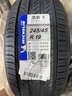米其林（MICHELIN）汽車(chē)輪胎 245/45R19 102W 浩悅五代 Primacy 5 適配奧迪A6/A7/BY 曬單實(shí)拍圖