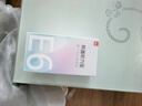 有道聽(tīng)力寶E6 64G復讀機隨身聽(tīng)磨耳朵單詞記背學(xué)習聽(tīng)讀神器同步英語(yǔ)口袋便攜英語(yǔ)寶聽(tīng)說(shuō)寶熏聽(tīng)機學(xué)習機 曬單實(shí)拍圖