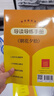 人文金版名著西游記/駱駝祥子7年級(jí)上冊(cè)下冊(cè)鏡花緣/湘行散記悅讀整本書全套原著完整無(wú)刪減初中統(tǒng)編語(yǔ)文配套七上下人民文學(xué)出版社 fb 朝花夕拾7年級(jí)上 fb 曬單實(shí)拍圖