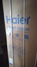 海爾（Haier）家宴335升法式多門(mén)四開(kāi)門(mén)電冰箱小戶(hù)型家用一級能效變頻風(fēng)冷無(wú)霜BCD-335WLHFD9DS9家電國家補貼20% 曬單實(shí)拍圖