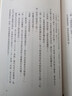 住那個(gè)家的四個(gè)女人 港臺原版 三浦紫苑 新經(jīng)典文化 首刷限量附贈三浦紫苑親繪印刷珍藏簽名卡 曬單實(shí)拍圖