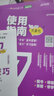 【2026老呂官方旗艦店】2026老呂邏輯數(shù)學(xué)寫作要點(diǎn)精編真題試卷 羅瑞數(shù)學(xué) 老呂邏輯母題800練 老呂邏輯要點(diǎn)7講 呂建剛199管理類聯(lián)考教材mba mpa mpacc 2026老呂管綜學(xué)習(xí)包 【現(xiàn) 曬單實拍圖