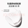 袋鼠媽媽準孕婦護膚品專(zhuān)用保濕面霜燕窩抗皺緊致抗衰老秋冬潤膚精華霜50g 曬單實(shí)拍圖