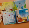 撕不爛防水防撕兒歌唐詩(shī)卡片全套2本寶寶簡(jiǎn)單古詩(shī)詞卡兒歌童謠順口溜撕不爛0-1-2-3歲幼兒?jiǎn)⒚捎變簣@一歲兩歲古詩(shī)書(shū)詩(shī)歌繪本嬰兒卡 繪本嬰兒卡 曬單實(shí)拍圖