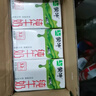 蒙牛全脂純牛奶整箱250ml*24盒  家庭早餐伴侶 電商專(zhuān)供 地區專(zhuān)供 曬單實(shí)拍圖