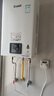 林內（Rinnai）【小蠻腰】16升燃氣熱水器天然氣【國家補貼15%】智慧恒溫升級CPU低水壓?jiǎn)?dòng)16GD31（JSQ31-GD31） 曬單實(shí)拍圖