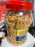 貝意品龜糧小魚干蟲干蝦干草龜食物鱷龜巴西龜專用糧烏龜飼料通用 南極磷蝦凍干2800ml[200g]*1罐 曬單實拍圖